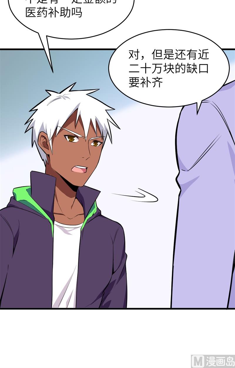 035 地下拳赛7