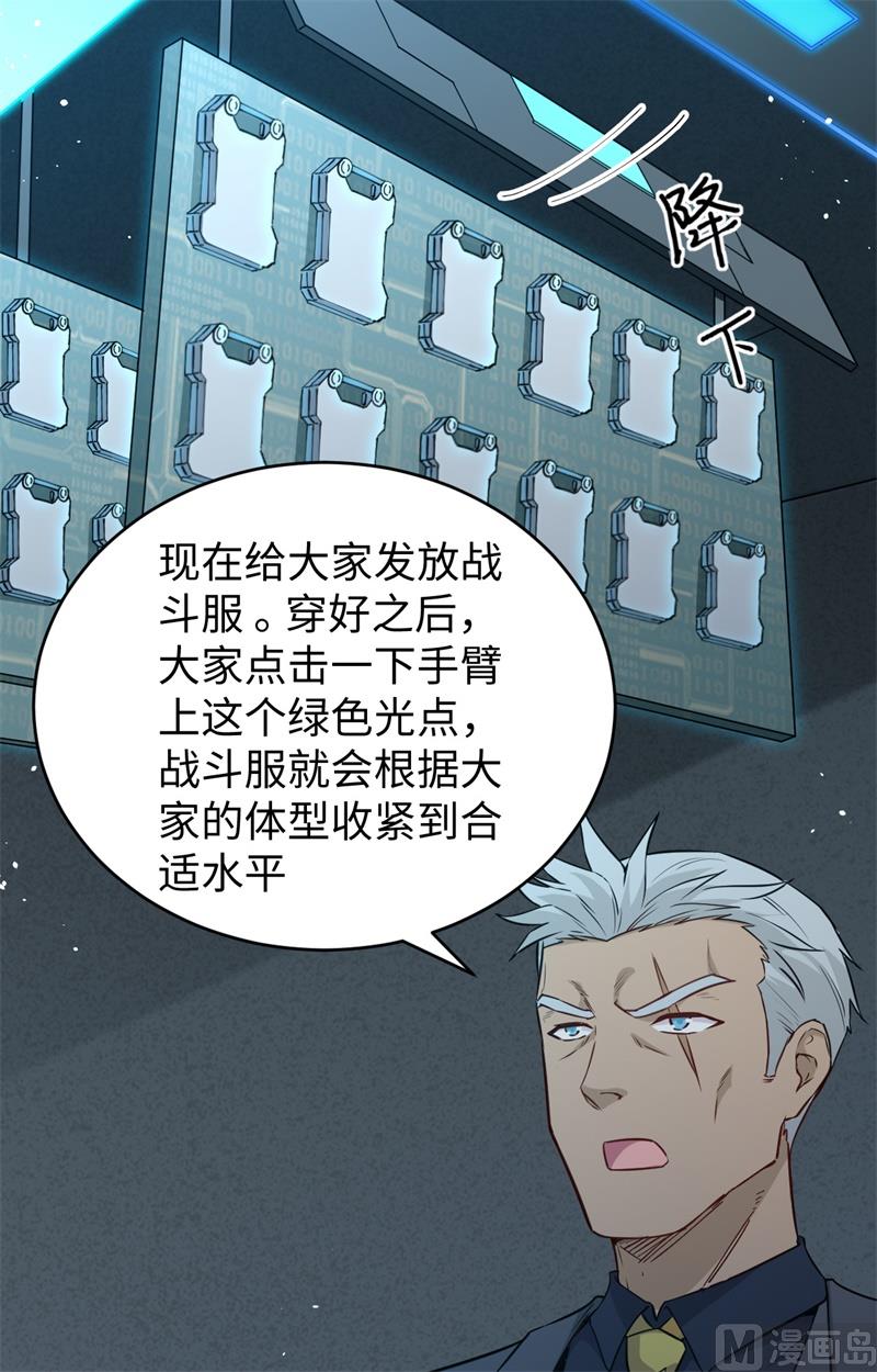 068 虫洞任务33