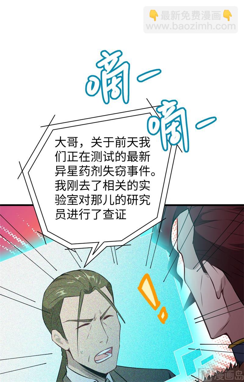 044 十大校比前篇各自的目标40