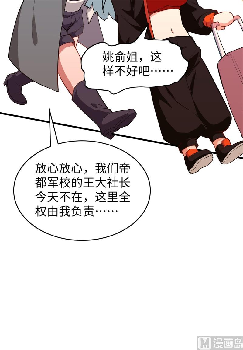 047 校比前夕21