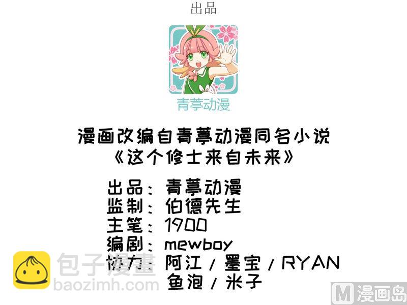 086 千钧一发2