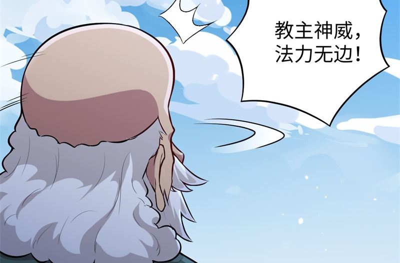 083 逆长生18