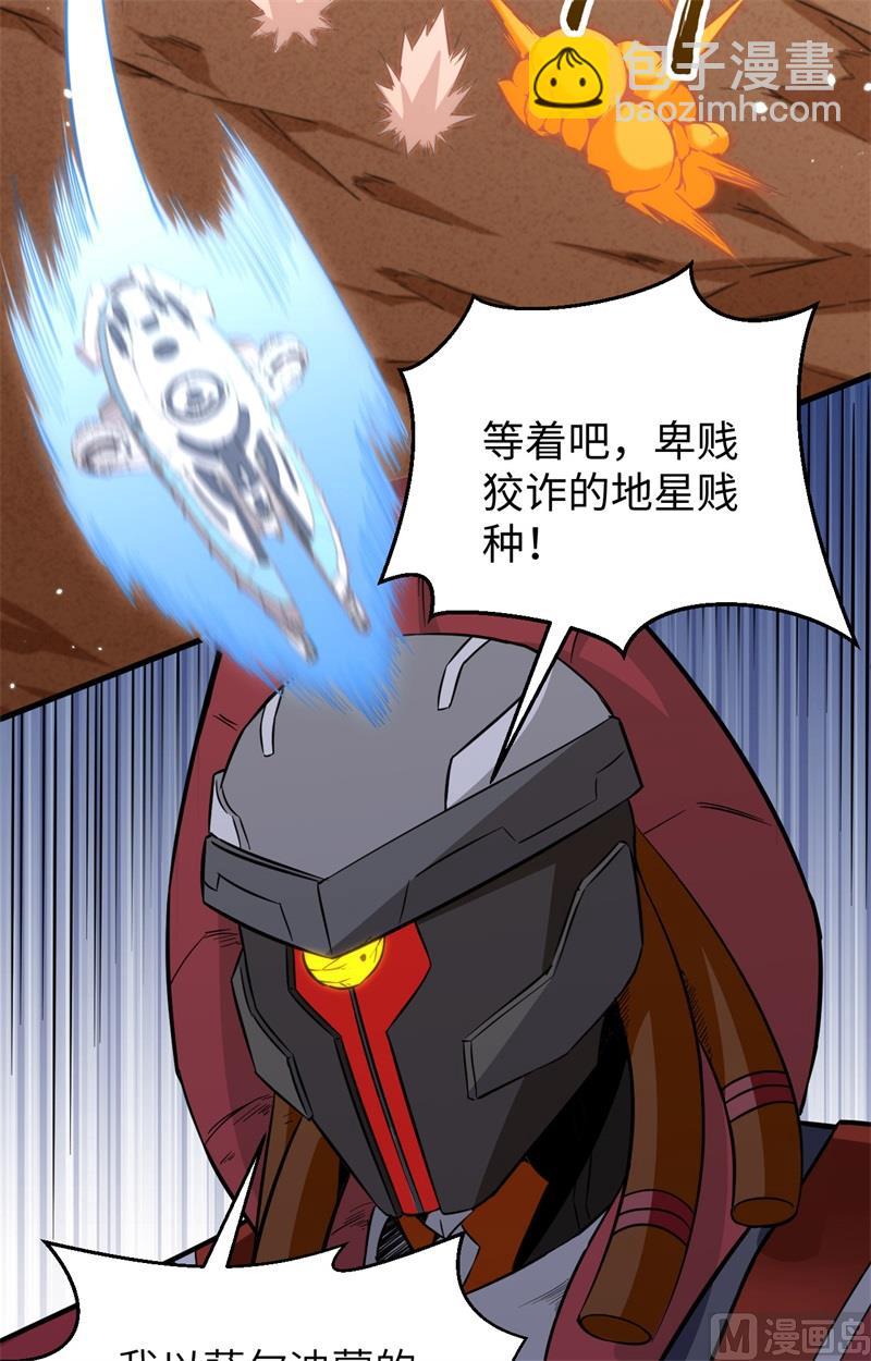 081 绝地反击28