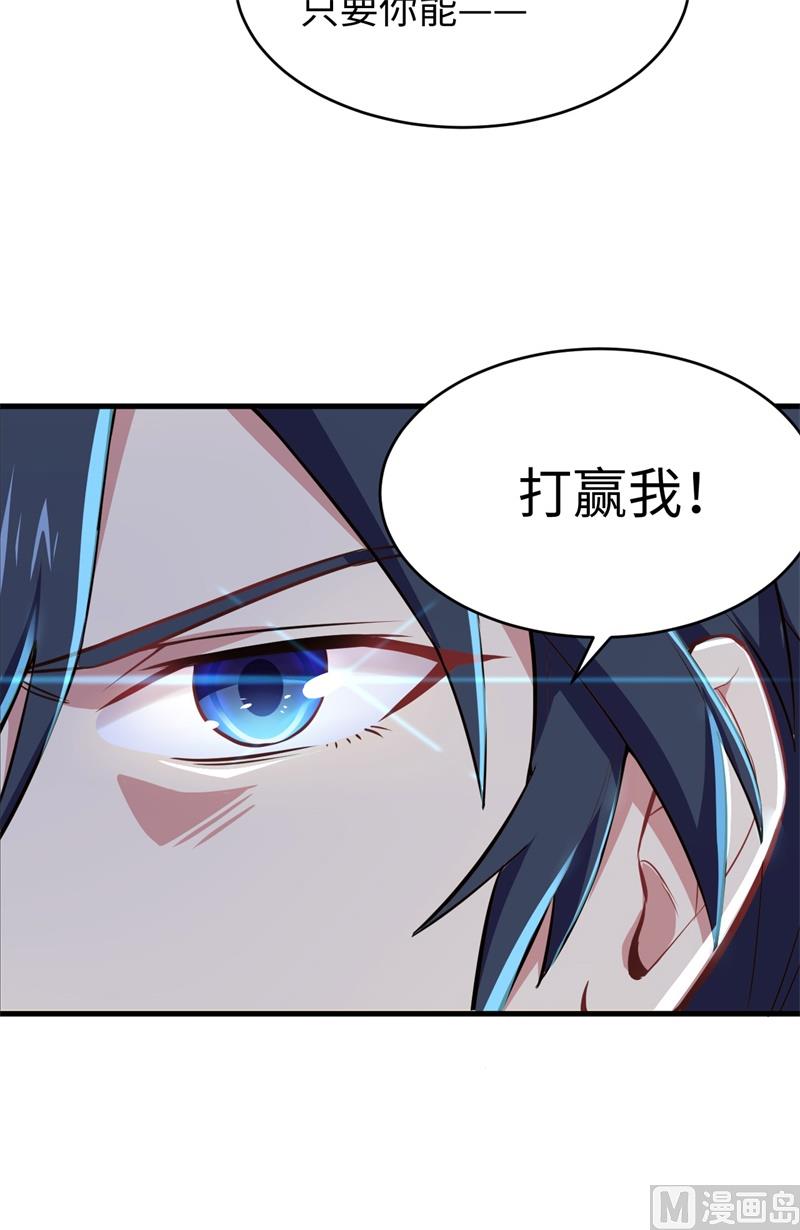 033 唐明，修道社社长！9