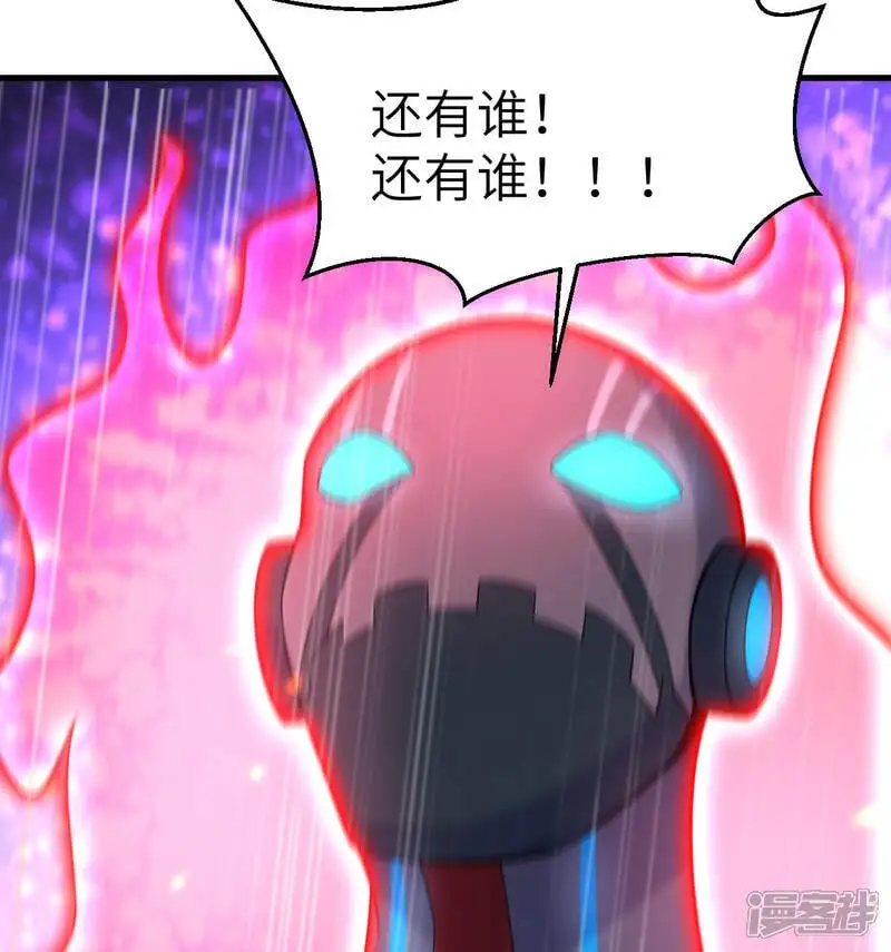 第188话 十二级，帝士境来袭！！34
