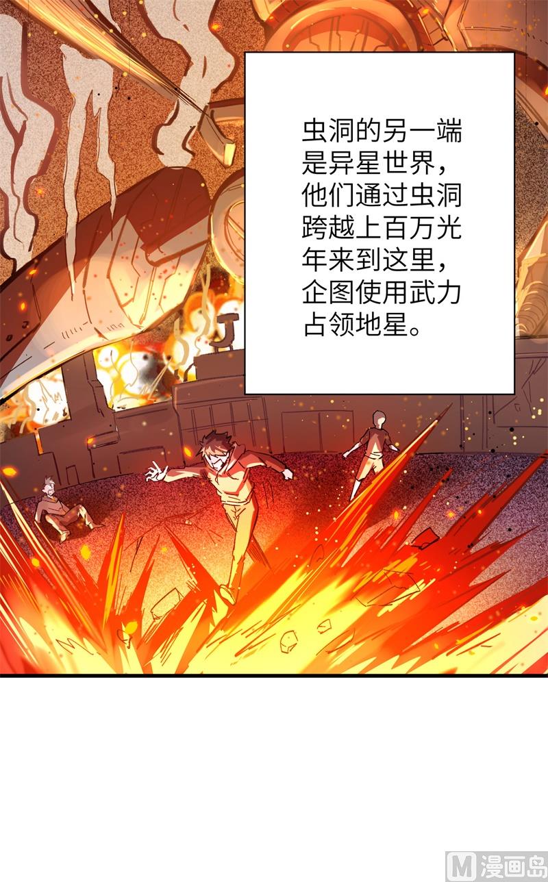 001 高中重生，目标修道巅峰！13