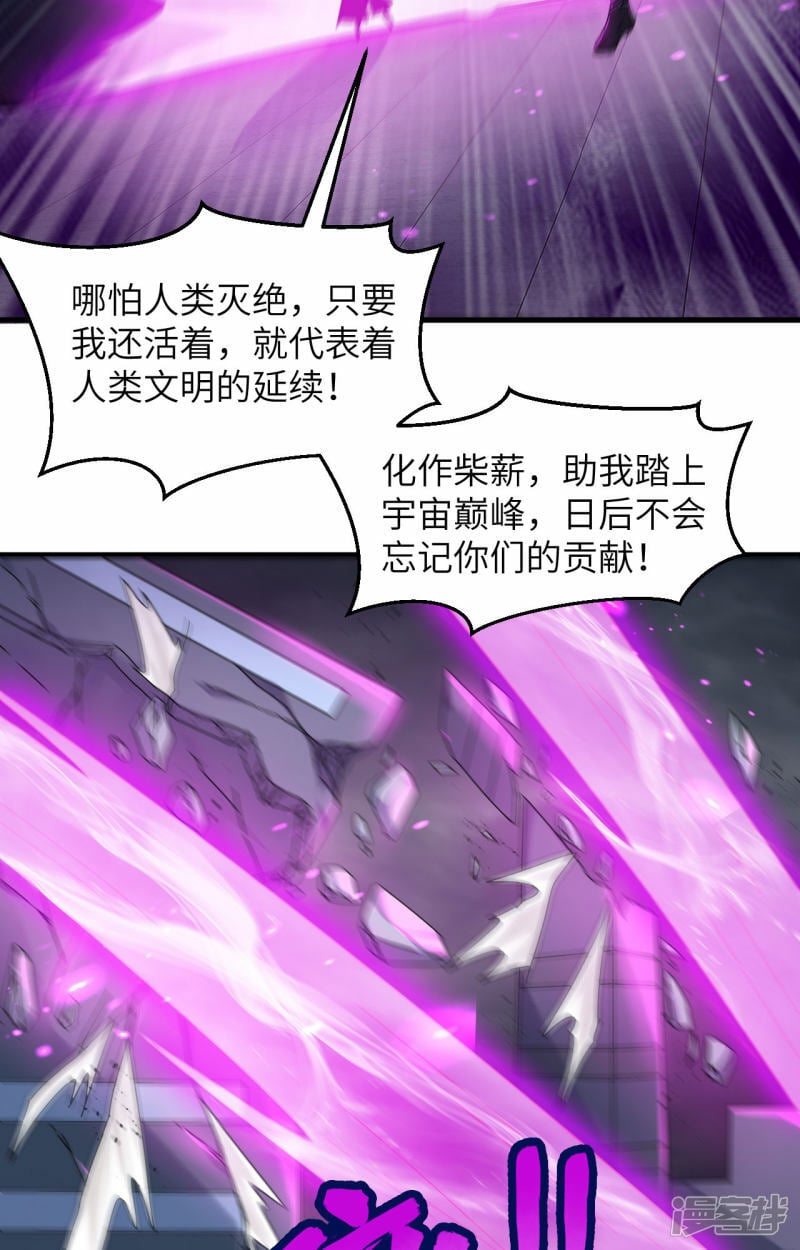   第164话 超越死亡21
