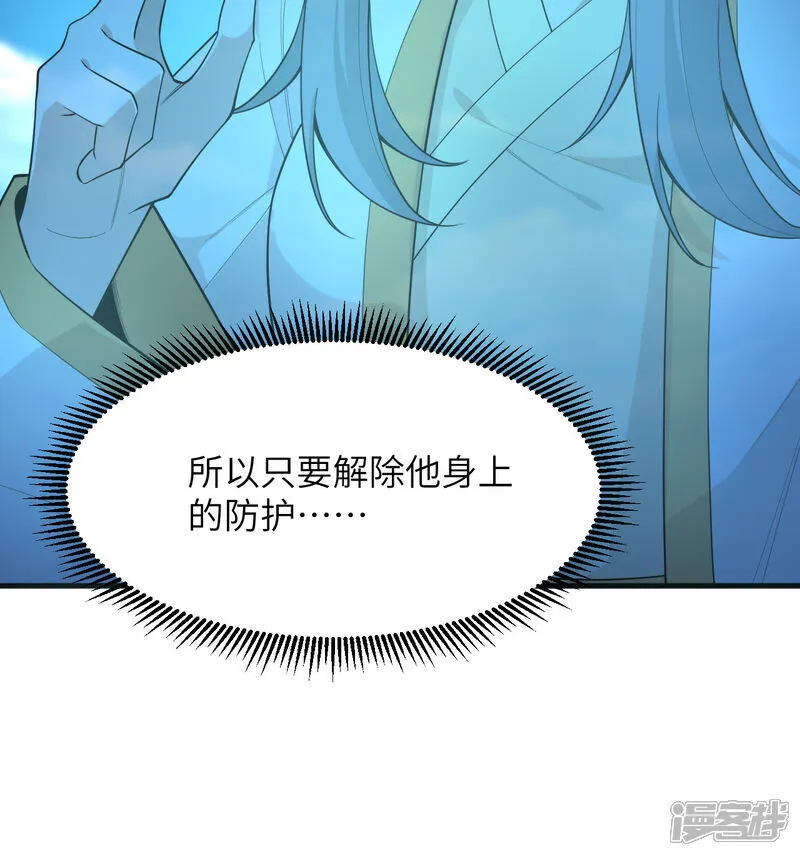 第204话 临时同盟13