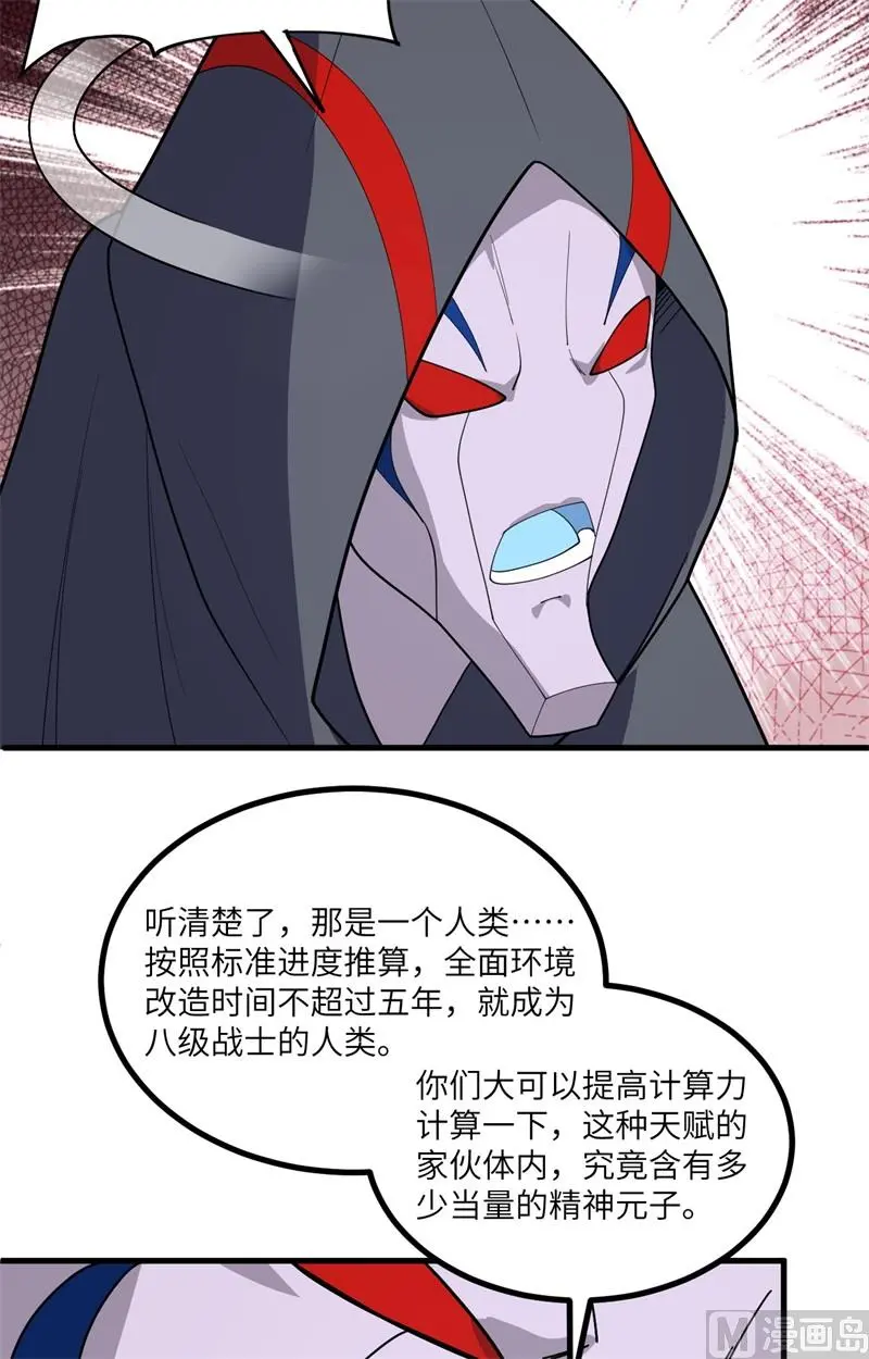 141 敌人的蠢动25