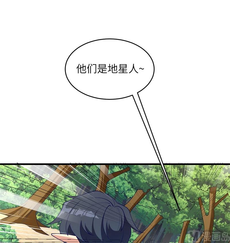 119 追袭44