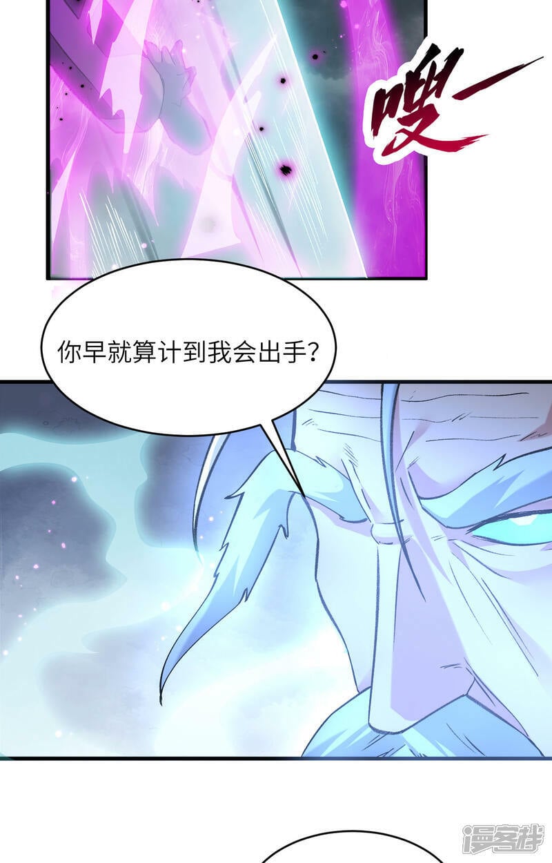  第167话 黄雀在后4