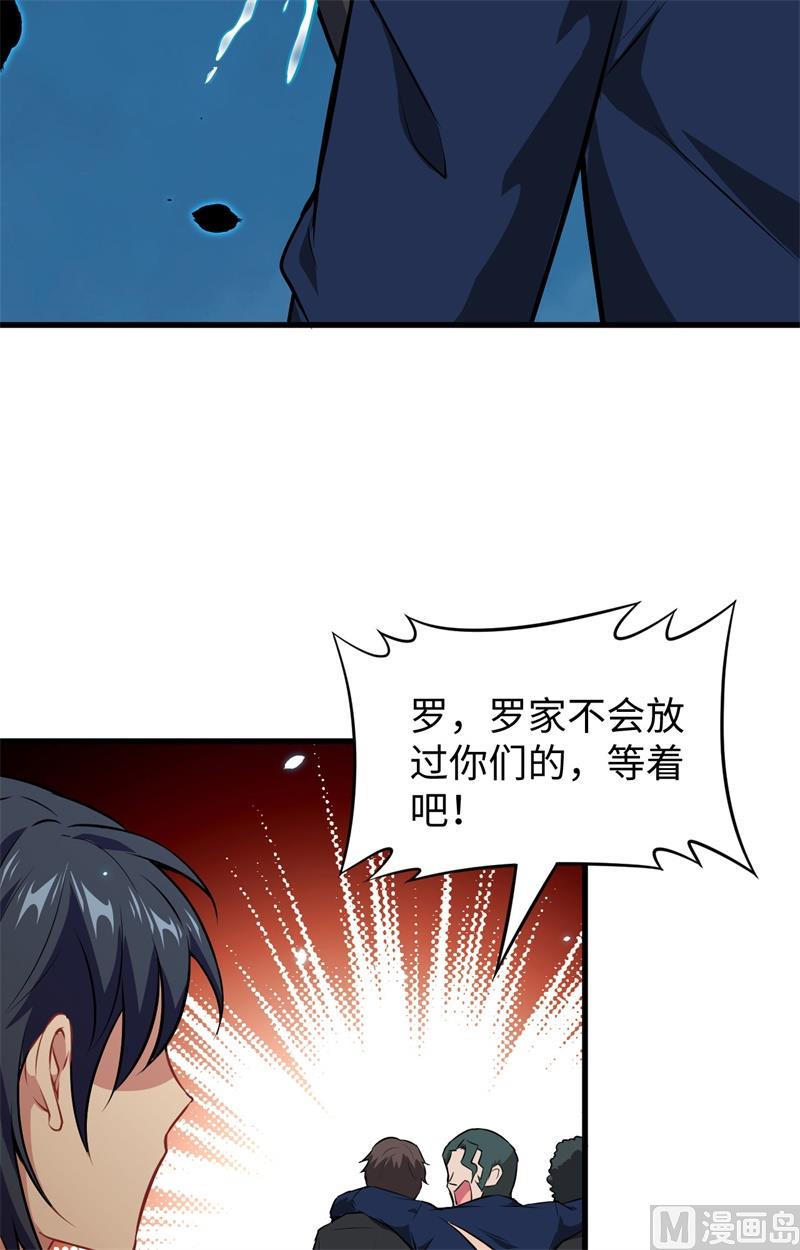 040 精神领域！43