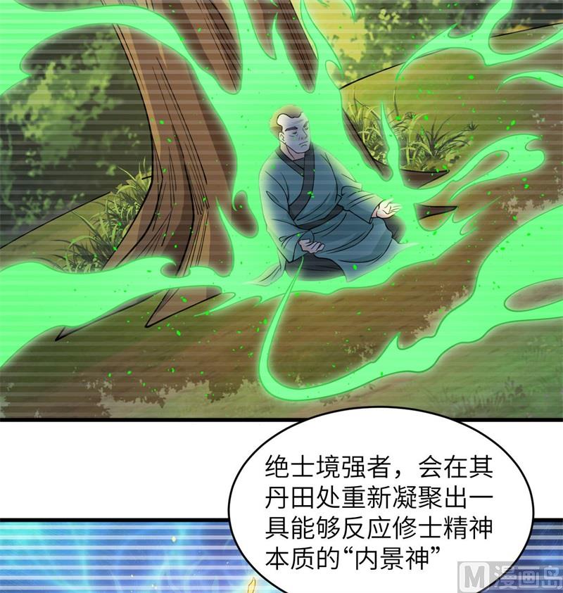 123 外景神45
