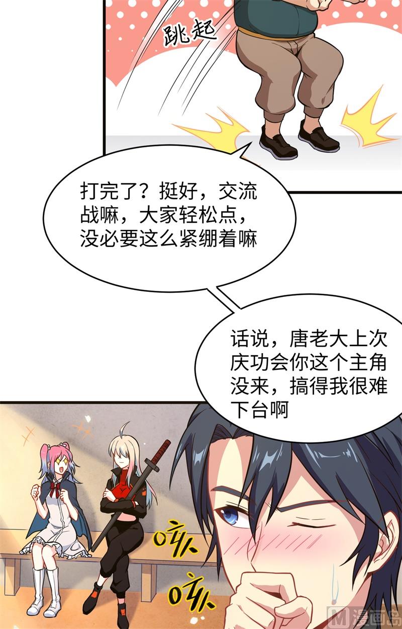 030 302宿舍交流战39