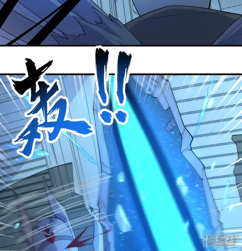 第190话 斩星之威26