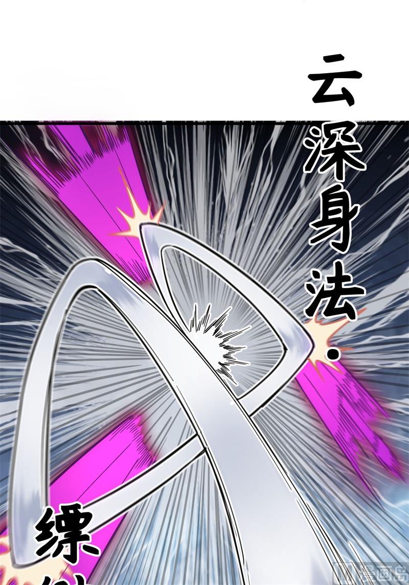 095 调虎离山31