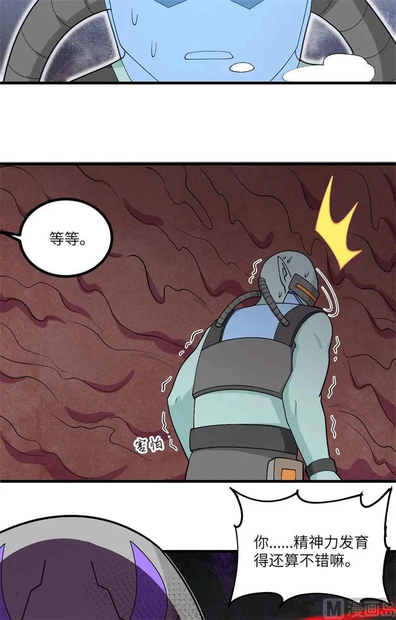 141 敌人的蠢动17
