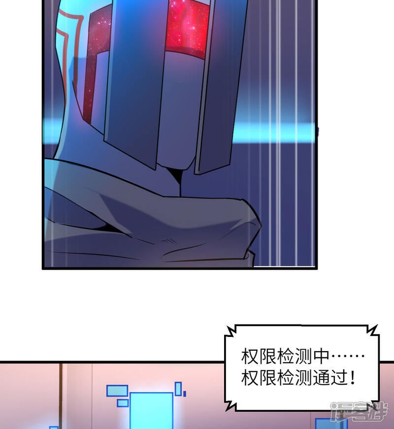  第175话 物质派21