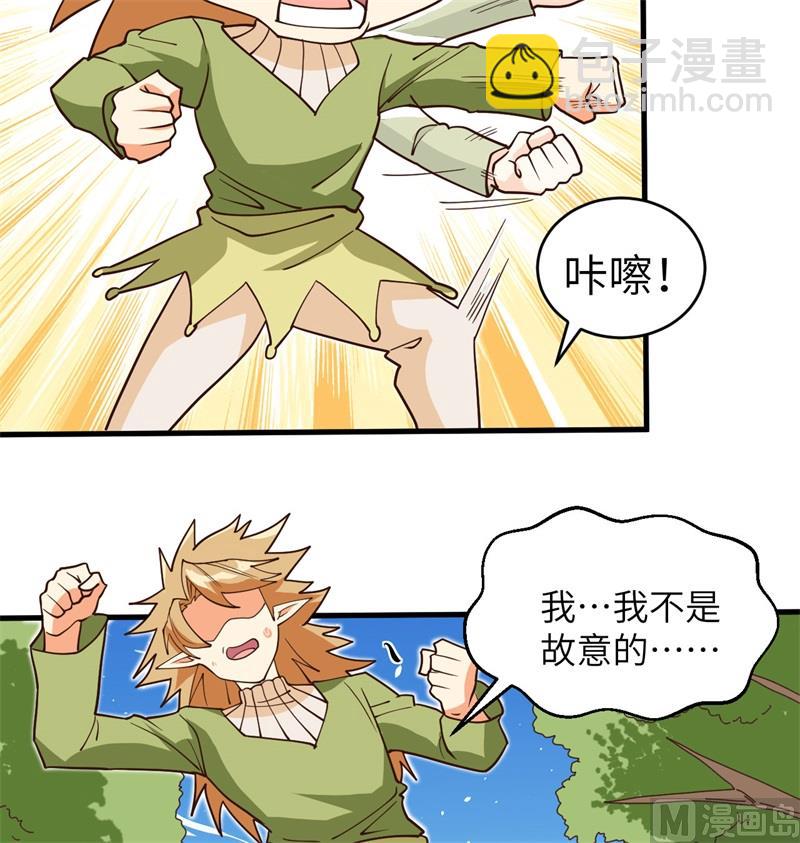 112 天人之隙59