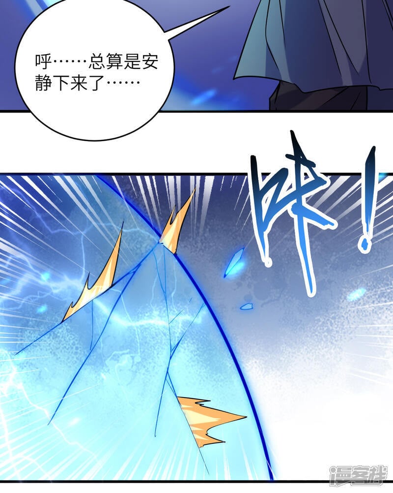  第176话 科拉顿14