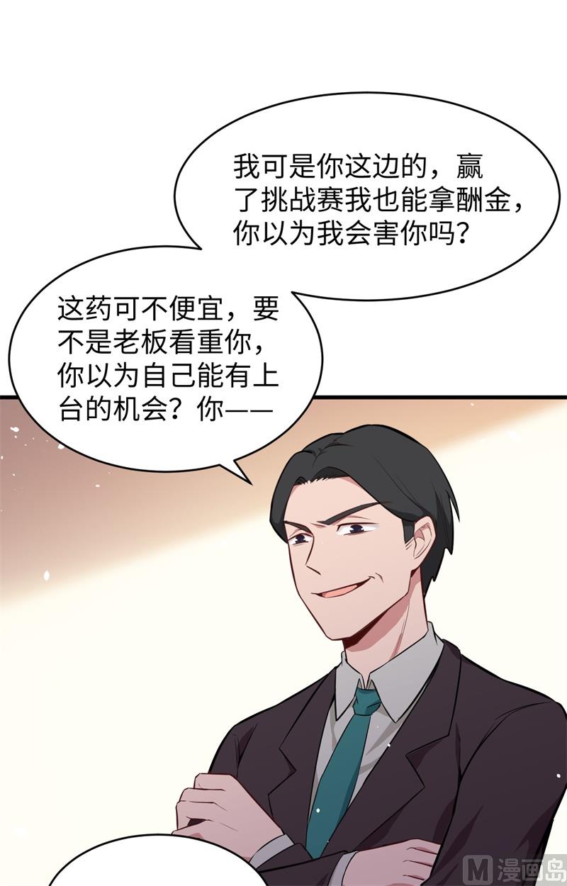 036 拳赛开打43