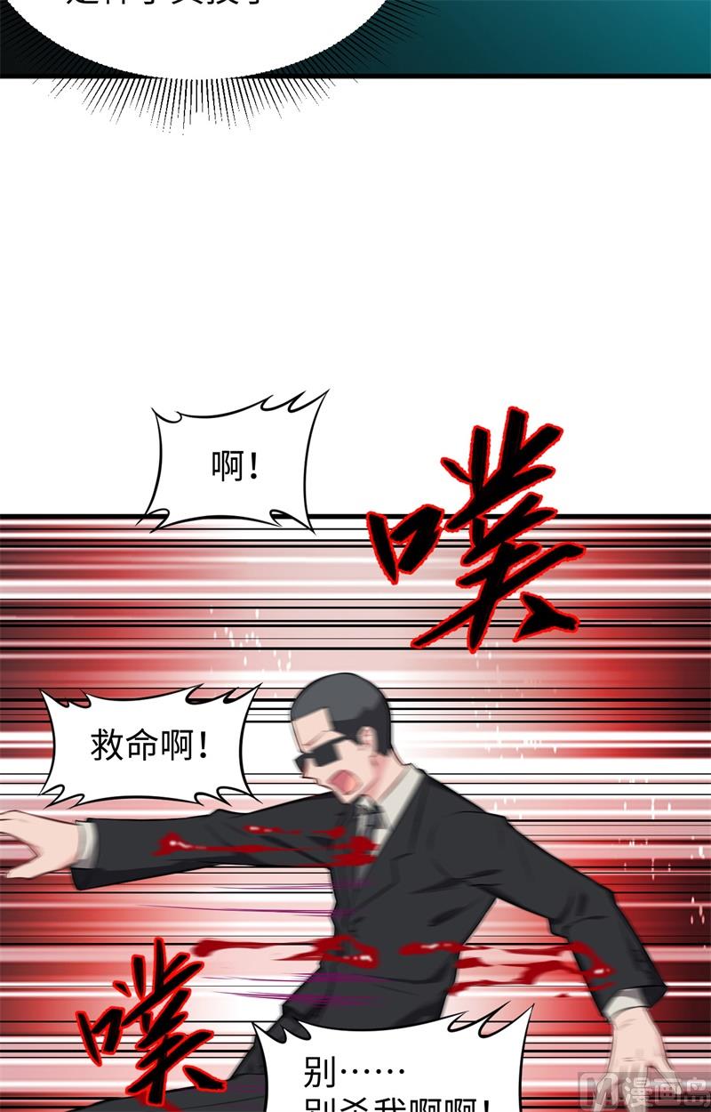 040 精神领域！25