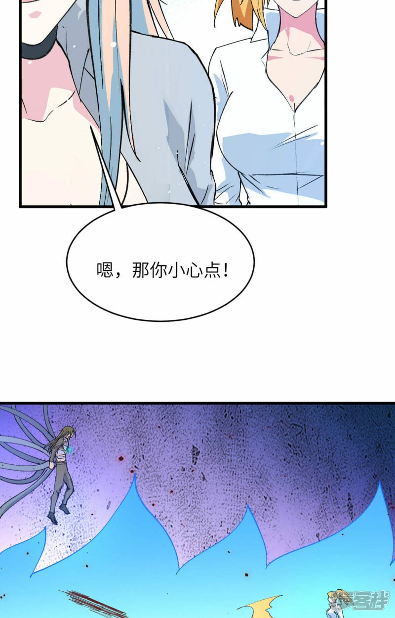   第161话 血祭开端！17