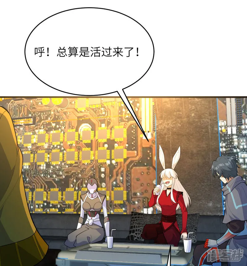第199话 修士之遗21