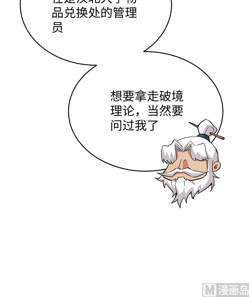 095 调虎离山35