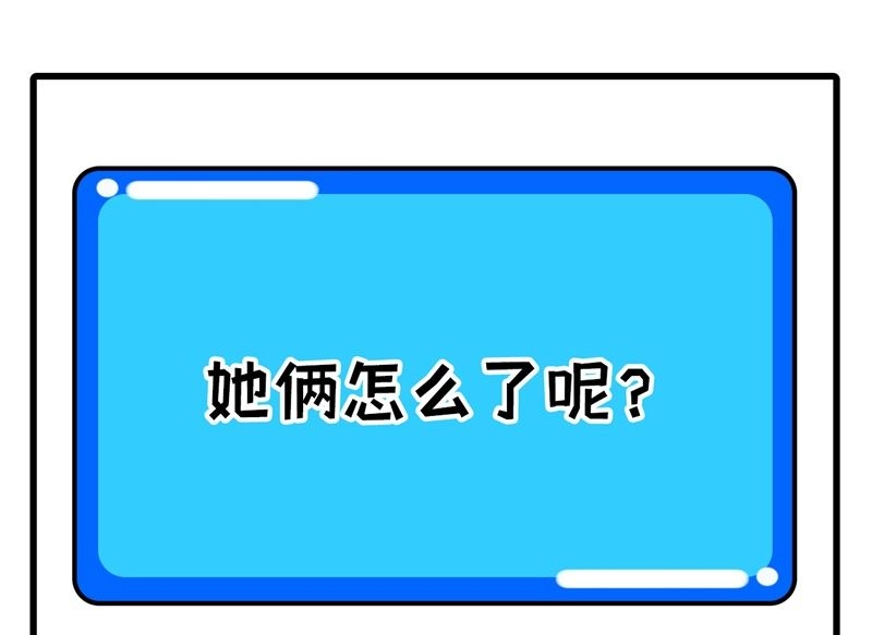 106 焚魂煞气57