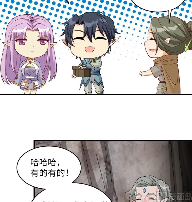 127 突破7