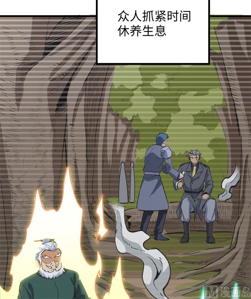094 异星人的目标39