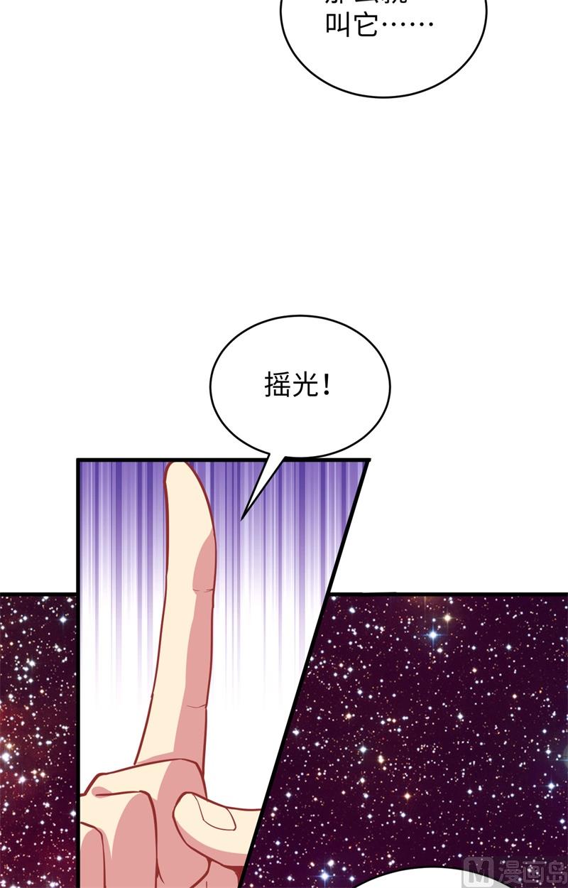 044 十大校比前篇各自的目标17