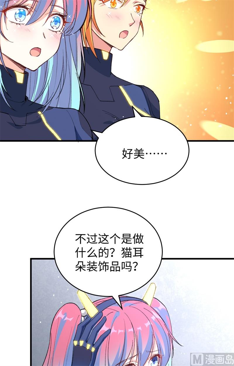 068 虫洞任务41