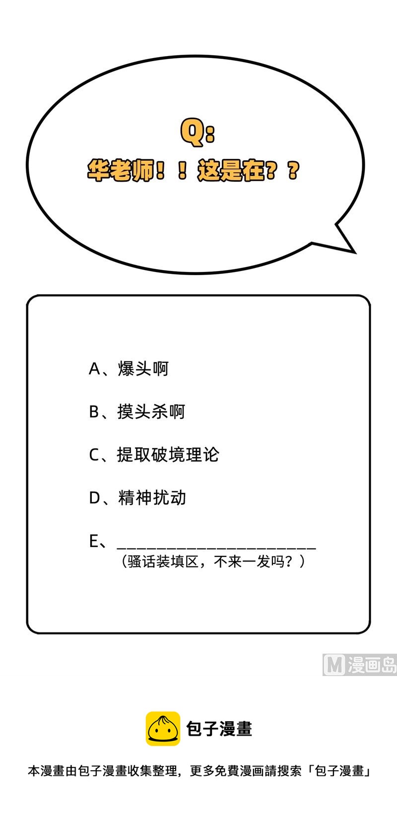 095 调虎离山68