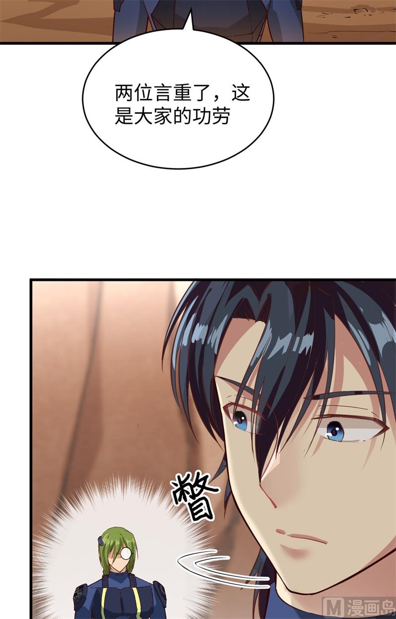 081 绝地反击36
