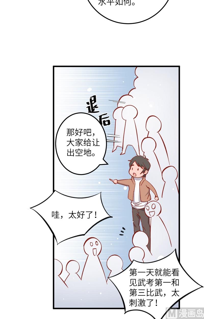 014 小莹秘法VS人体劲力8