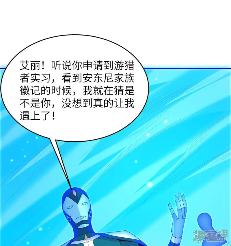 第195话 进入泰拉29