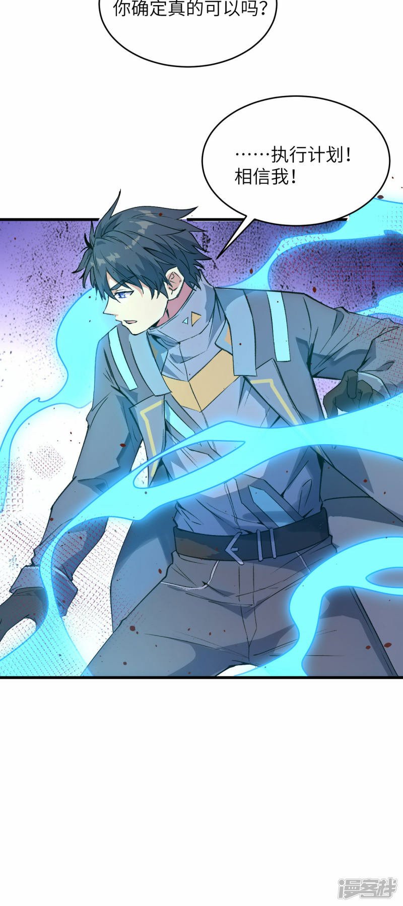   第163话 终极盛宴39