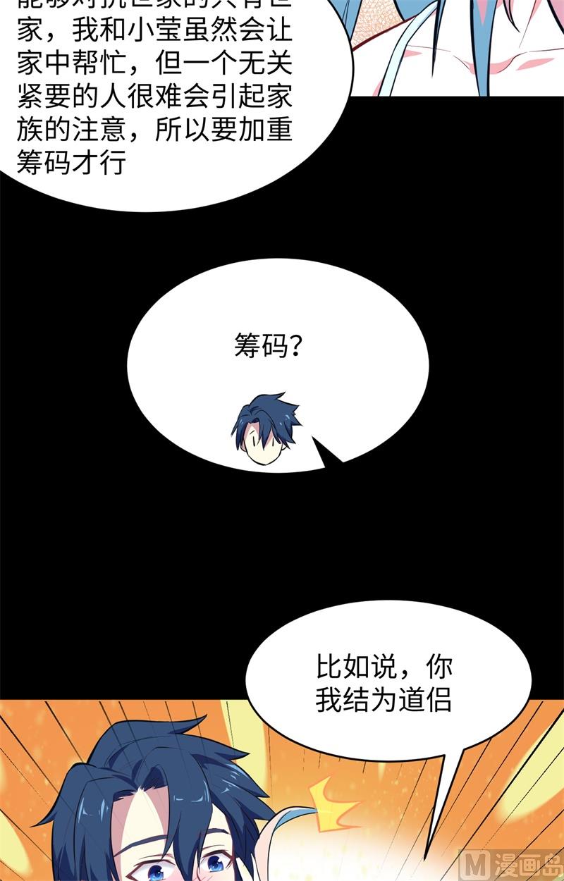 028 关系确认21