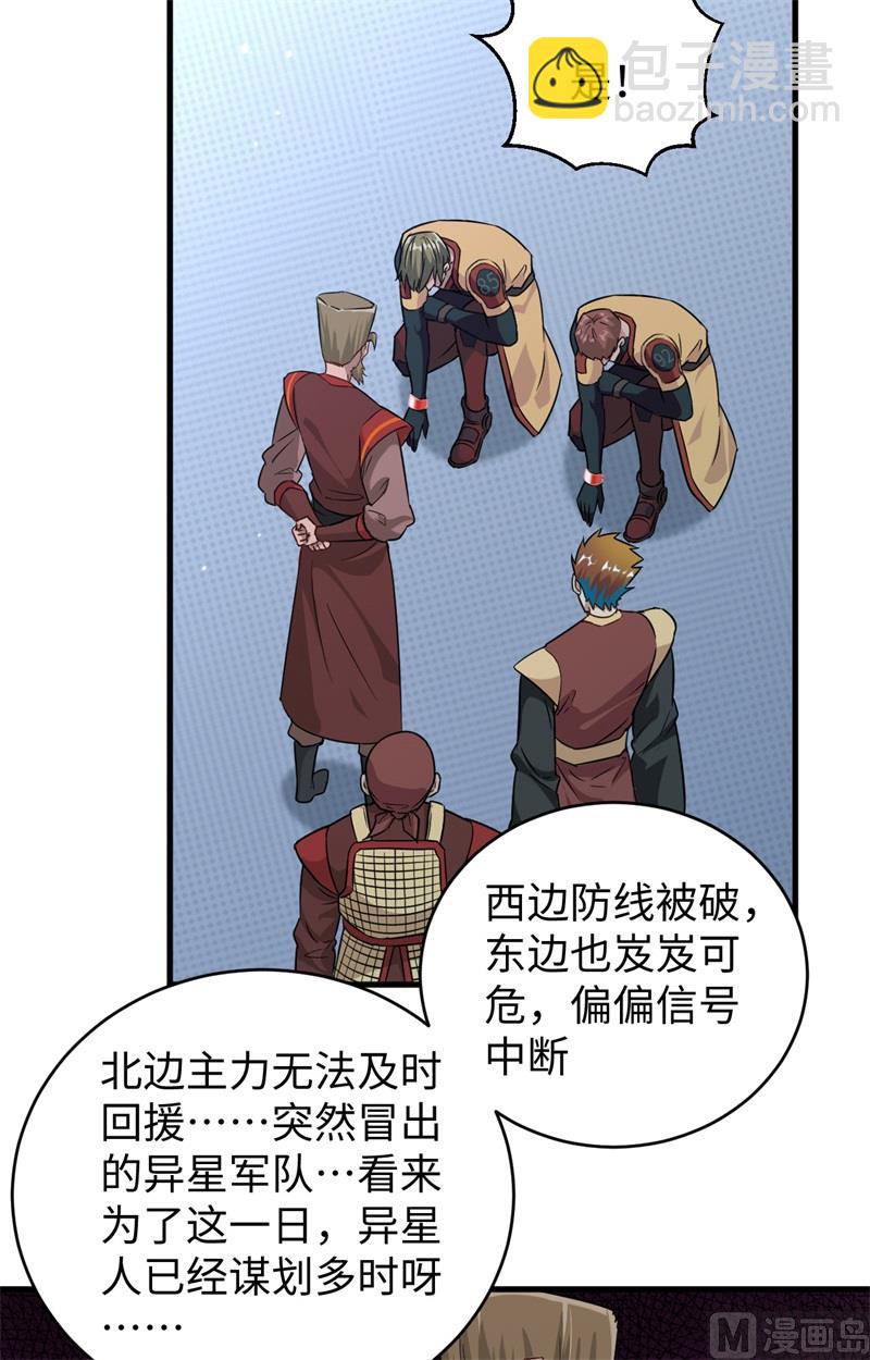 080 全面进攻37
