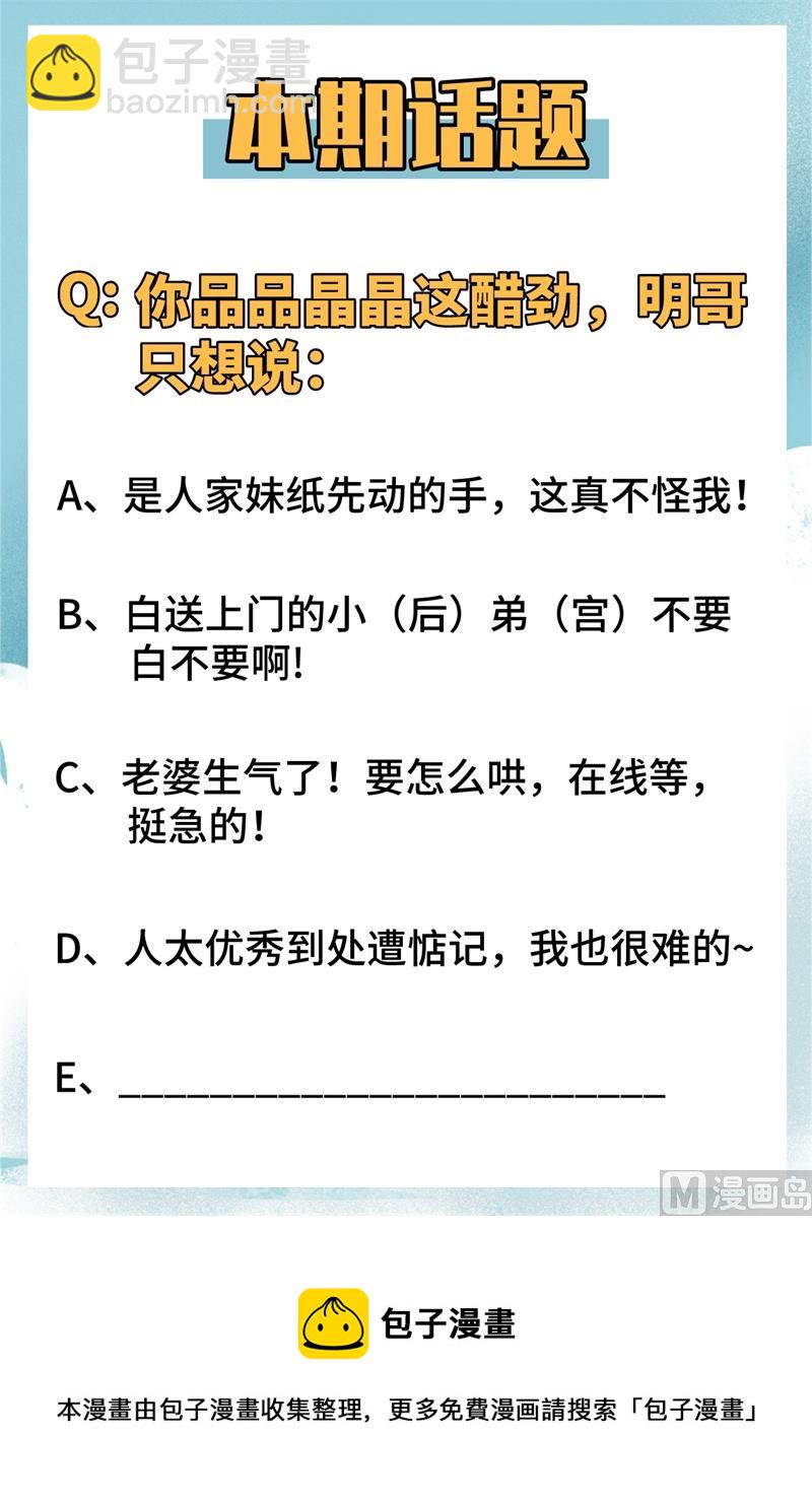 014 小莹秘法VS人体劲力40