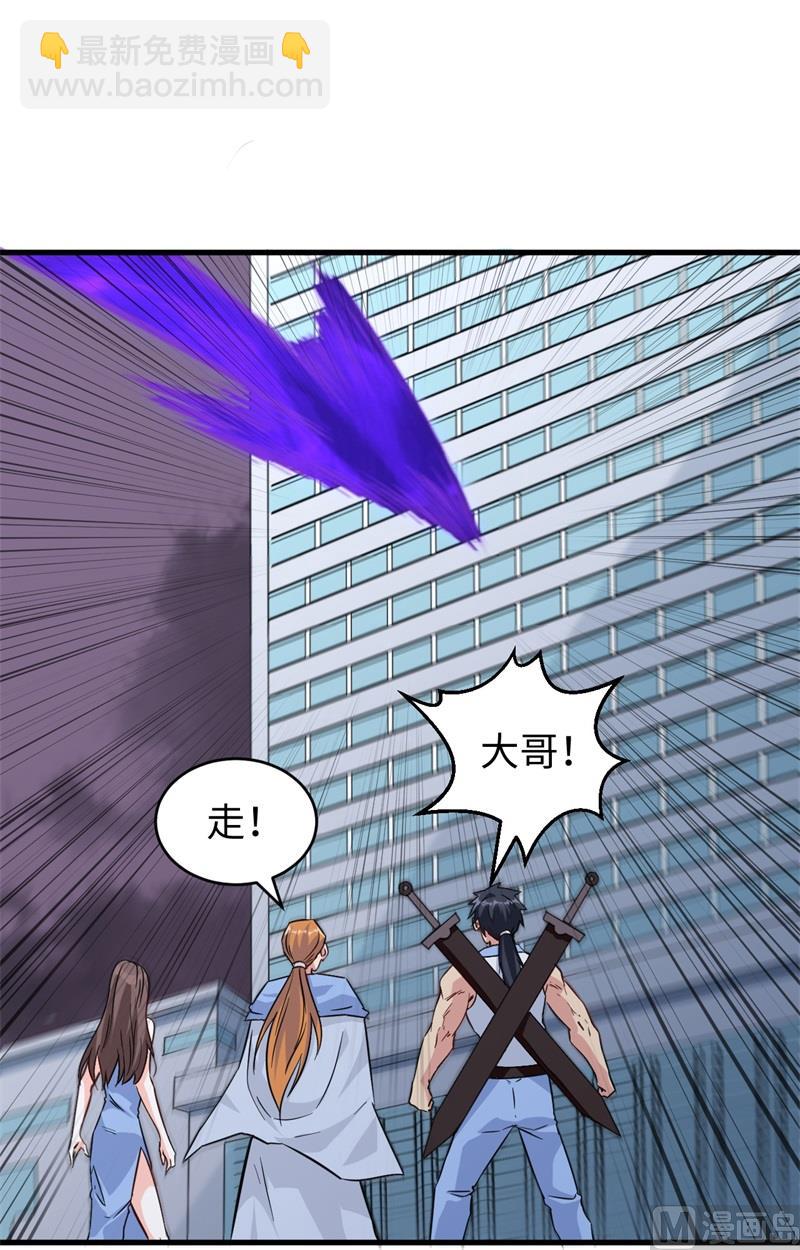 086 千钧一发29