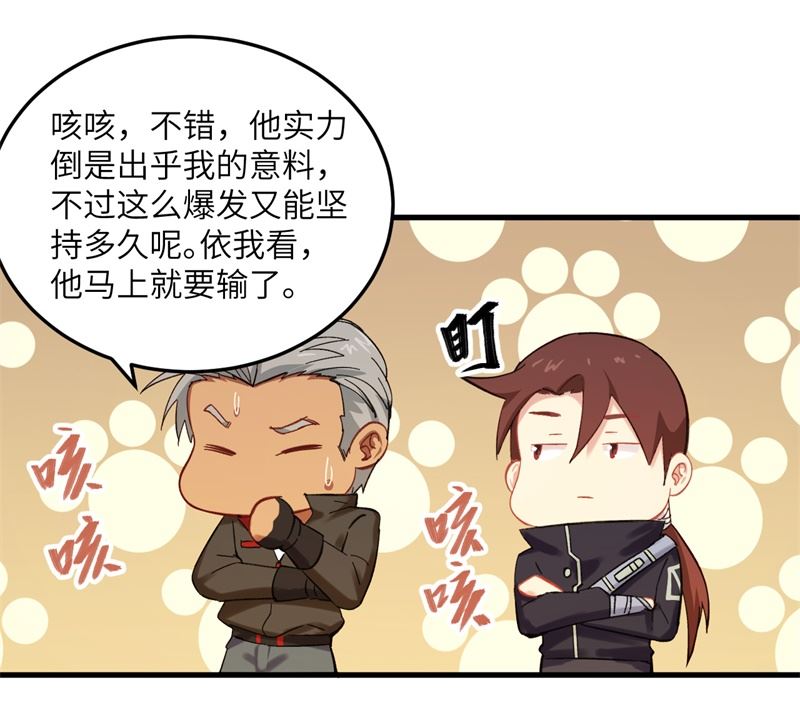 017 拳劲通神，以一敌百31