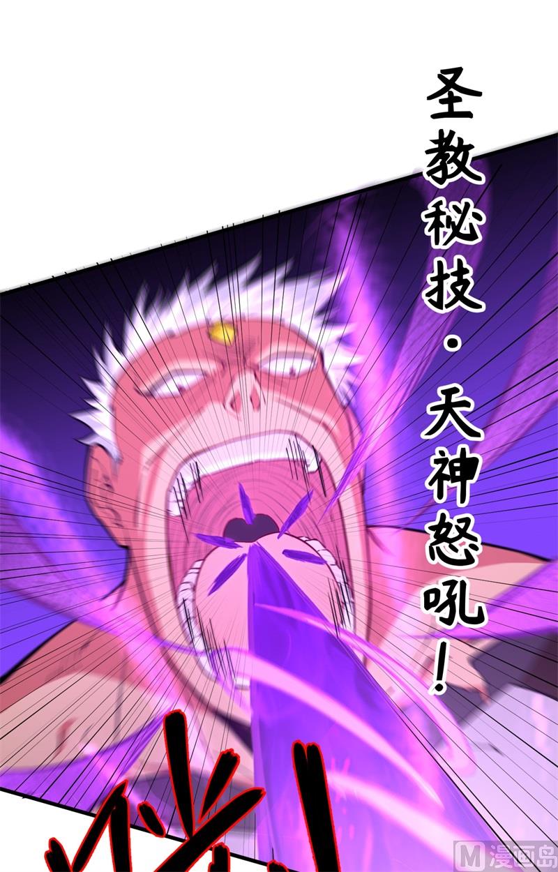 088 拳头硬才是真理26
