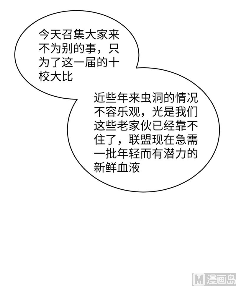 046 VR虚拟现实训练42