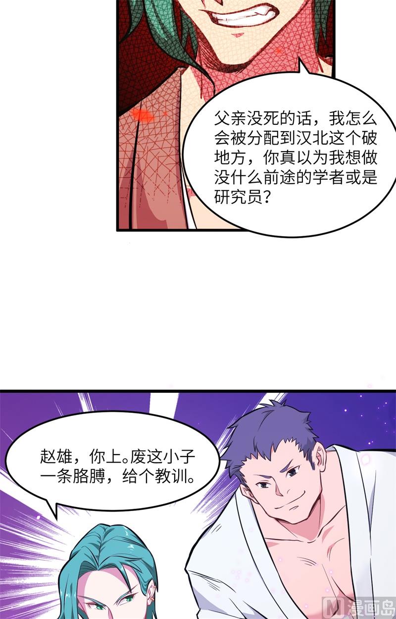 020 慕容兴8