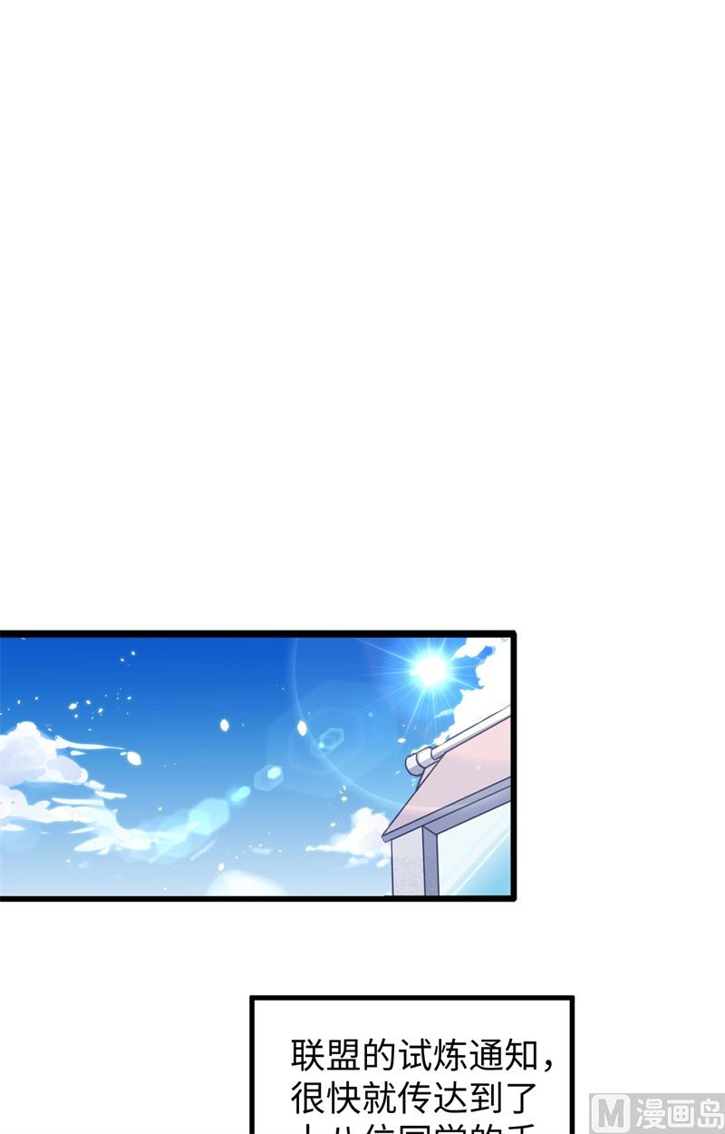 068 虫洞任务14