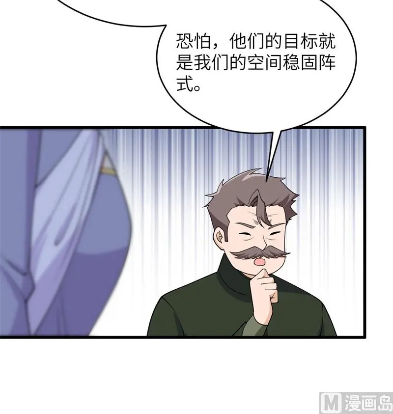 132 五百年不世出9