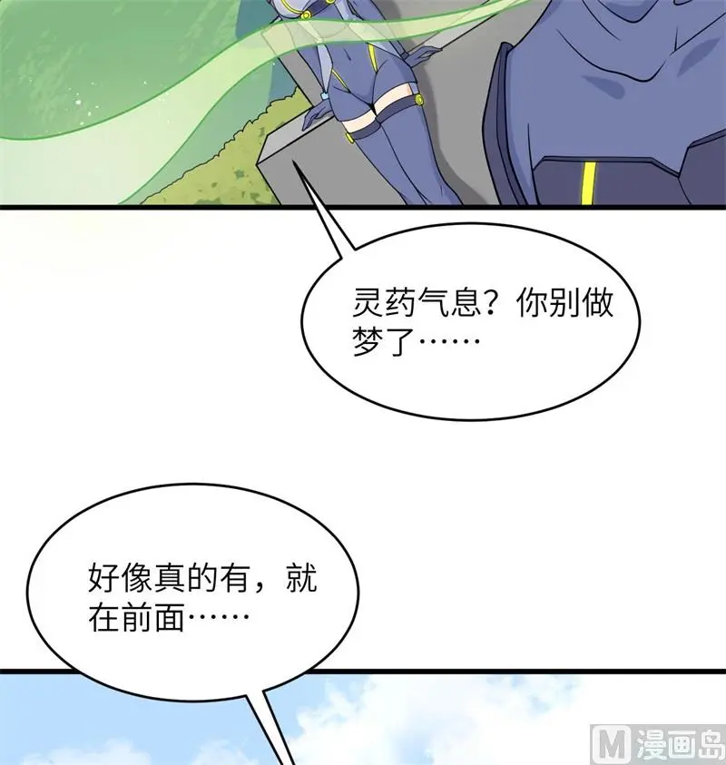 131 你没死真的太好了10